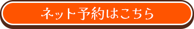 本格インド料理ヤムナ 福岡 北九州 八幡西区 直方 カレー